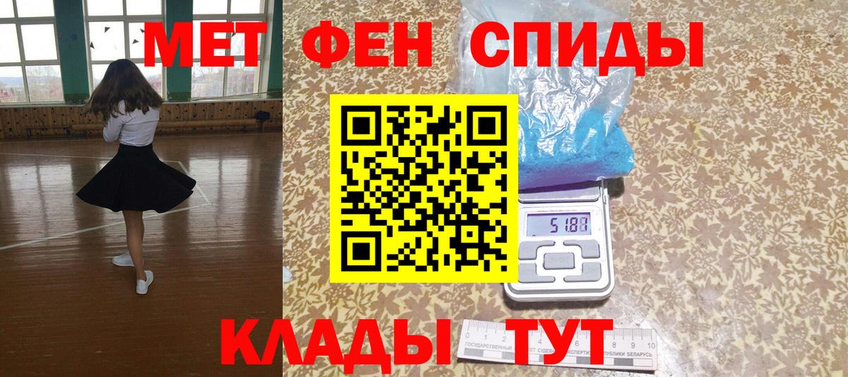 Amphetamine 97% Симферополь