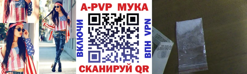 Alpha-PVP Соль  Симферополь 