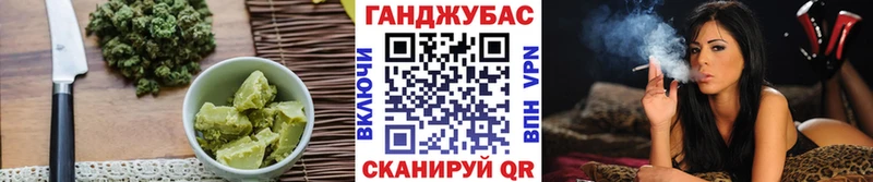 Печенье с ТГК конопля наркота Симферополь