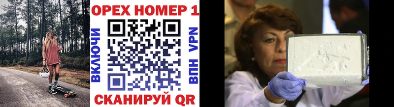Кокаин Боливия  где продают   Симферополь 