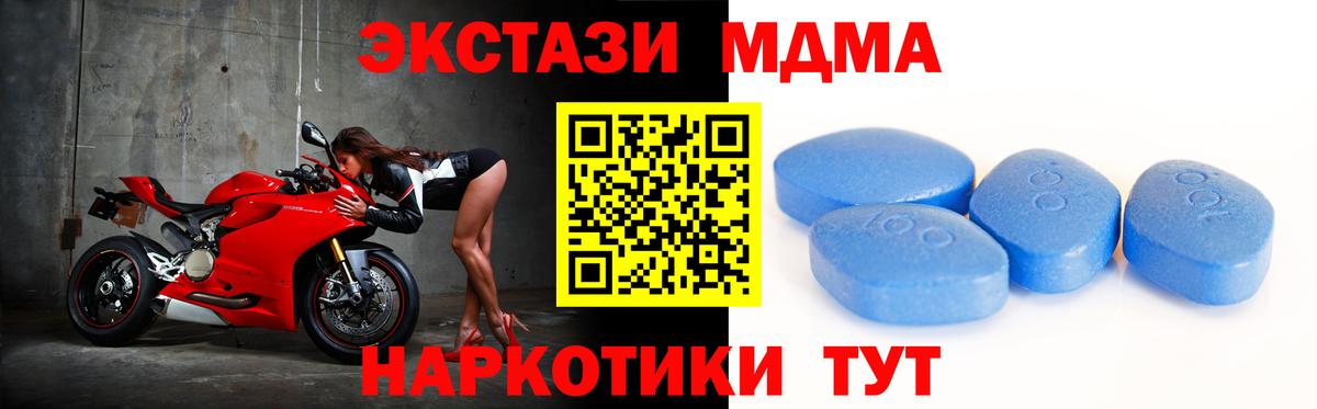Метамфетамин Симферополь