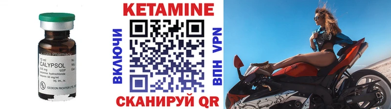 Кетамин VHQ  Симферополь 