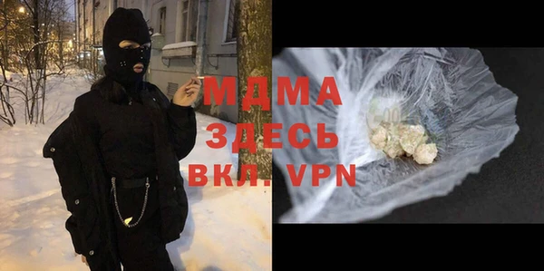 кокаин колумбия Абдулино