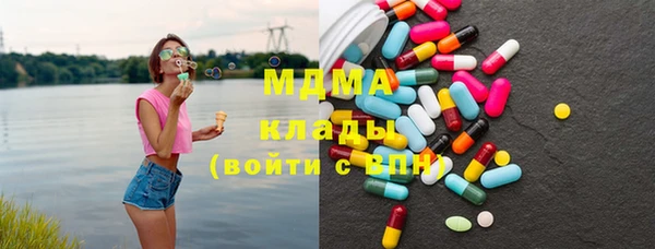 каннабис Абаза
