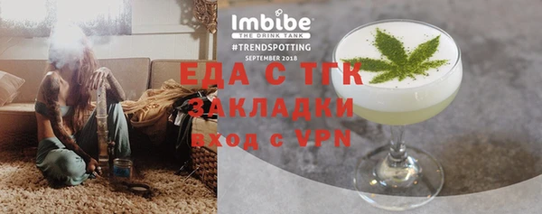 мефедрон VHQ Алексеевка