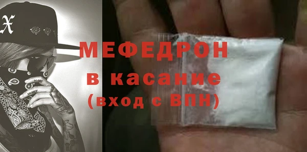 эйфоретик Абинск