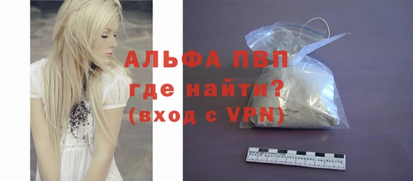 каннабис Абаза