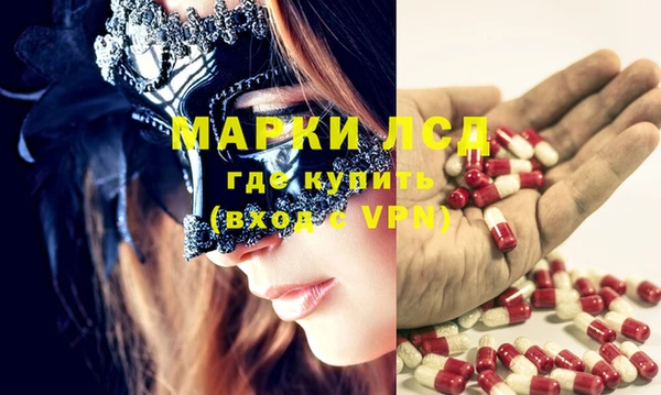 мефедрон VHQ Алексеевка