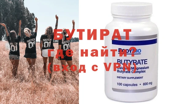 эйфоретик Абинск