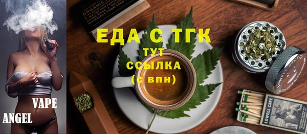 spice Переславль-Залесский