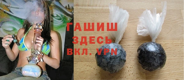 каннабис Абаза