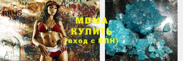 каннабис Абаза
