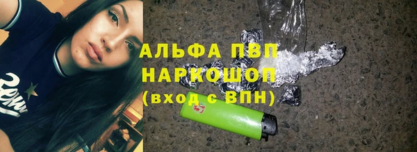 spice Переславль-Залесский