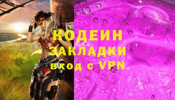 кокаин колумбия Абдулино