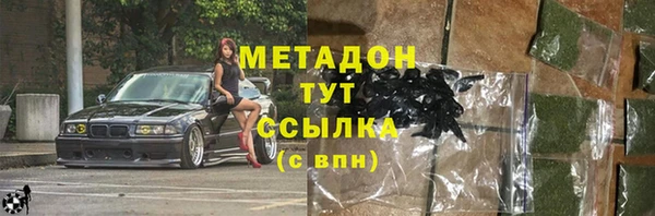 эйфоретик Абинск