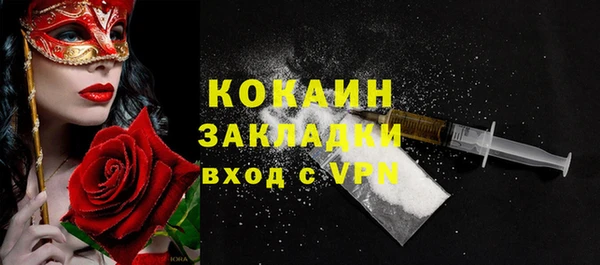 эйфоретик Абинск
