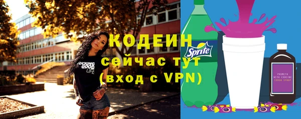 эйфоретик Абинск