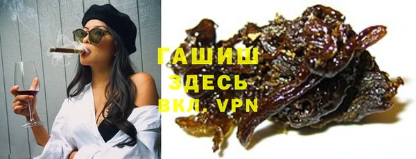 эйфоретик Абинск