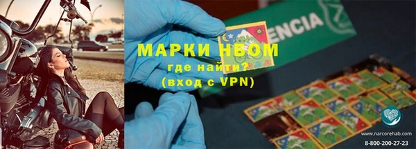 эйфоретик Абинск