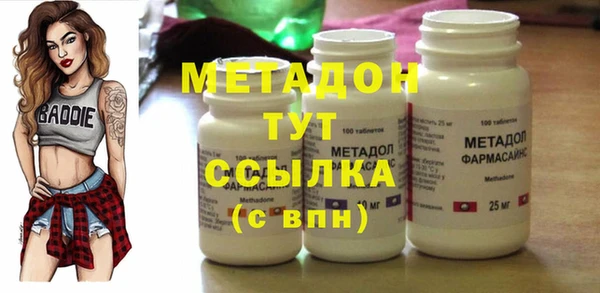 эйфоретик Абинск