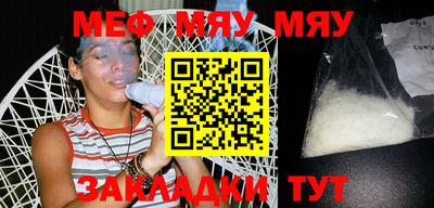 молекула духа Наро-Фоминск