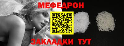 молекула духа Наро-Фоминск