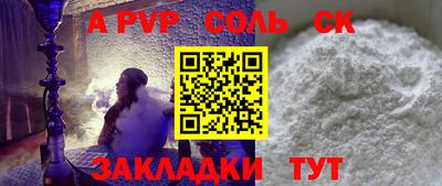 каннабис Нарткала