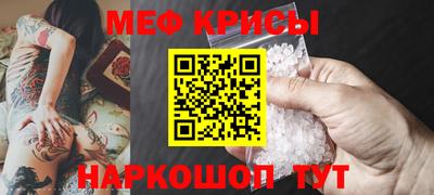 молекула духа Наро-Фоминск