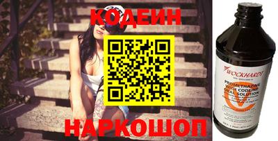 молекула духа Наро-Фоминск