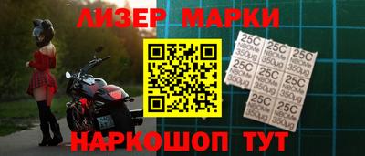 молекула духа Наро-Фоминск