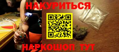 каннабис Нарткала