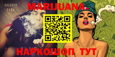 каннабис Нарткала
