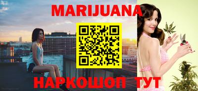 каннабис Нарткала