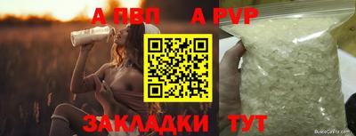 молекула духа Наро-Фоминск