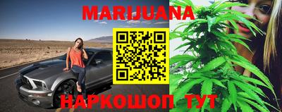 каннабис Нарткала