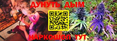 каннабис Нарткала