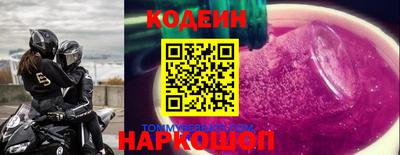 молекула духа Наро-Фоминск