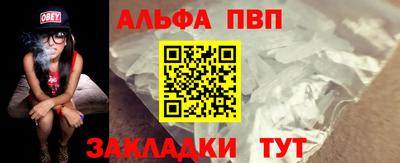каннабис Нарткала