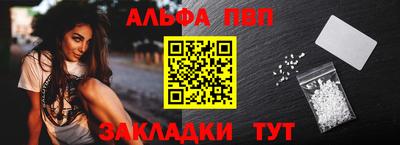 apvp Нальчик