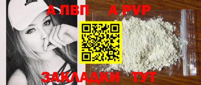 молекула духа Наро-Фоминск
