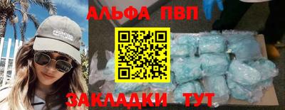 молекула духа Наро-Фоминск