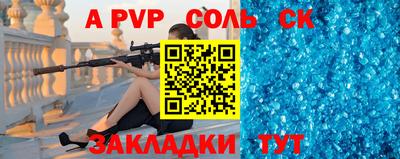 apvp Нальчик