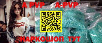 молекула духа Наро-Фоминск