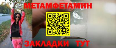 молекула духа Наро-Фоминск