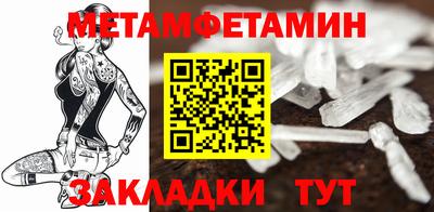 молекула духа Наро-Фоминск