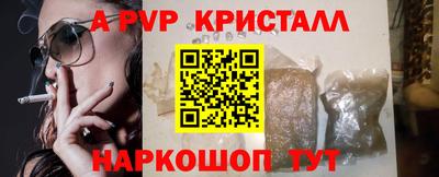 молекула духа Наро-Фоминск