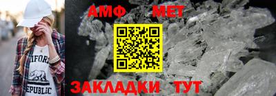 молекула духа Наро-Фоминск