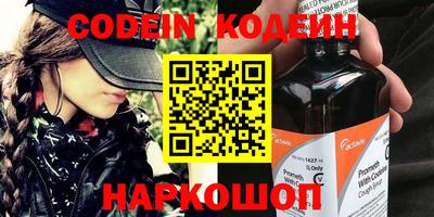 молекула духа Наро-Фоминск