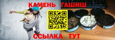 молекула духа Наро-Фоминск