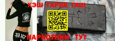молекула духа Наро-Фоминск